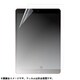 iPad（第6世代） 9.7インチ 用 保護フィルム マット MS-IP97FLM