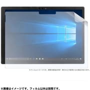 Surface Pro LTE Advanced 用 保護フィルム フッ素配合抗菌 ブルーライトカット マット MS-SFPLAFLMBC