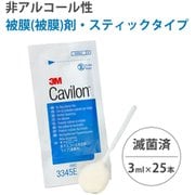 3345E [キャビロン 非アルコール性皮膜 3ml/スティック×25本 一般医療機器]