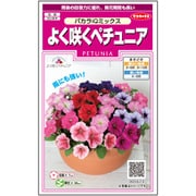 よく咲くペチュニア バカラiQミックス ペレットシード約50粒