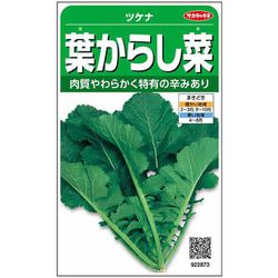 ヨドバシ.com - サカタのタネ 葉からし菜 約2115粒 通販【全品無料配達】