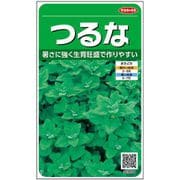 つるな 1袋