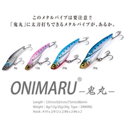 ヨドバシ Com メガバス Megabass Onimaru g G ゴールドダブルチャート 通販 全品無料配達