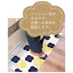 ヨドバシ.com - オカトー OKATO 拭ける北欧風 キッチンマット 45X240cm