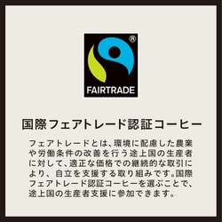 ヨドバシ.com - 小川珈琲店 ASUE Fairtrade Coffee Active