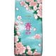 限定 春珈琲 粉 160g [レギュラーコーヒー]