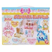デリシャスパーティ プリキュア おでかけハウスキッチンセット [キャラクターグッズ]