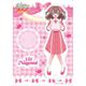 デリシャスパーティ プリキュア アクリルスタンド 和実ゆい [キャラクターグッズ]