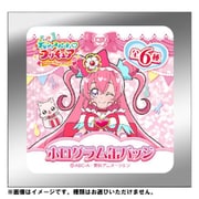 デリシャスパーティ プリキュア ホログラム缶バッジ 1個 [コレクショントイ]