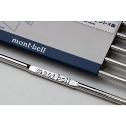 ヨドバシ.com - モンベル mont-bell フォールディング