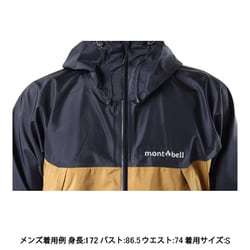 ヨドバシ.com - モンベル mont-bell サンダーパス ジャケット Men's