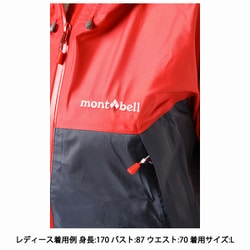 ヨドバシ.com - モンベル mont-bell サンダーパス ジャケット