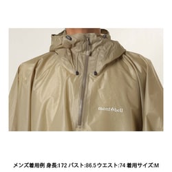 ヨドバシ.com - モンベル mont-bell トレッキング レイン