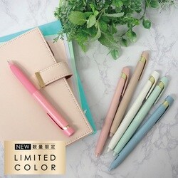 ヨドバシ.com - ゼブラ ZEBRA 限定 ブレン 0.5mm シャンパン