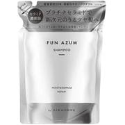 ファンアズム モイスト＆ダメージリペア シャンプー 詰替 380ml [シャンプー]
