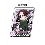 WIND BREAKER（ウィンドブレイカー） アクリルマグネット 蘇枋隼飛 [キャラクターグッズ]