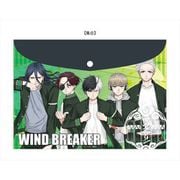 WIND BREAKER（ウィンドブレイカー） ステーショナリーケース 集合 [キャラクターグッズ]