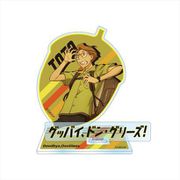 グッバイ、ドン・グリーズ！ アクリルスタンドJr. トト / 御手洗北斗 [キャラクターグッズ]