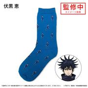 呪術廻戦 Socks キャラクターソックス 22～27cm 伏黒恵 [キャラクターグッズ]
