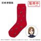 呪術廻戦 Socks キャラクターソックス 22～27cm 釘崎野薔薇 [キャラクターグッズ]