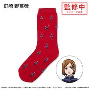 呪術廻戦 Socks キャラクターソックス 22～27cm 釘崎野薔薇 [キャラクターグッズ]