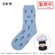 呪術廻戦 Socks キャラクターソックス 22～27cm 五条悟 [キャラクターグッズ]