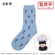 呪術廻戦 Socks キャラクターソックス 22～27cm 五条悟 [キャラクターグッズ]
