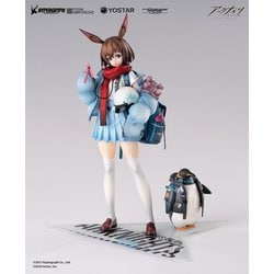 ヨドバシ.com - HOBBY MAX アークナイツ 1/7 アーミヤ 見習い宅配人 