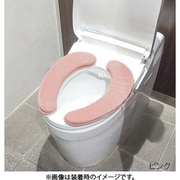 ふかふか消臭便座クッション ピンク