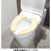 ふかふか消臭便座クッション アイボリー