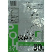 AL-3 [保存袋 M 50枚]