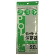 CP-2 [ジッパー式保存袋 20枚]
