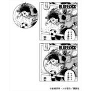 ブルーロック 台紙付き缶バッジ 蜂楽廻 [キャラクターグッズ]