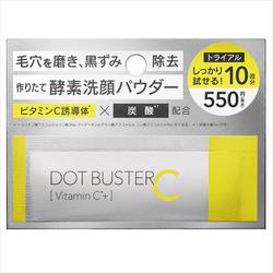 ドットバスター酵素洗顔パウダートライアル 10包 [洗顔パウダー]