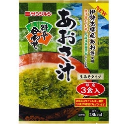 即席 料亭合わせあおさ汁 3食 [即席みそ汁]