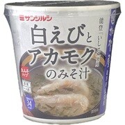 白えびとアカモクのみそ汁カップ [即席みそ汁]