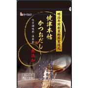 焼津本枯かつおだし [加工食品]