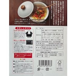 ヨドバシ.com - タンゼンテクニカルプロダクト TANZEN 完熟トマトの