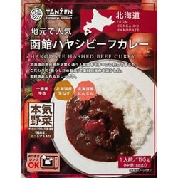 函館ハヤシビーフカレー 195g [カレー]