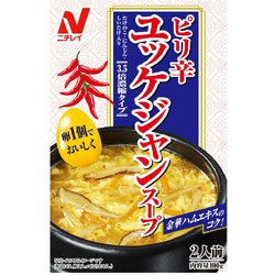 ピリ辛ユッケジャンスープ [スープ]