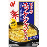 ピリ辛ユッケジャンスープ [スープ]
