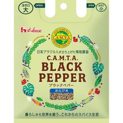 C.A.M.T.A.ブラックペパー あらびき 袋入り 23g [スパイス]