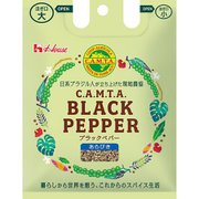 C.A.M.T.A.ブラックペパー あらびき 袋入り 23g [スパイス]