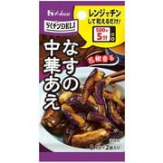 らくチンDELI なすの中華あえ 11.6g [スパイス]