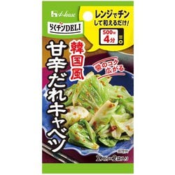 らくチンDELI 甘辛だれキャベツ 11.8g [スパイス]