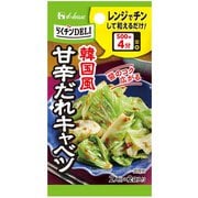 らくチンDELI 甘辛だれキャベツ 11.8g [スパイス]