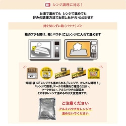ヨドバシ.com - ハウス食品 JAPAN MENU AWARD 辛さきわだつキーマカレー 150g [カレー] 通販【全品無料配達】