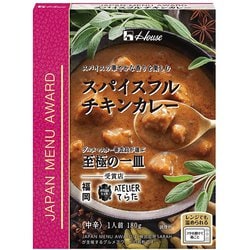 JAPAN MENU AWARD（ジャパン メニュー アワード） スパイスフルチキンカレー 中辛 180g [レトルトカレー]