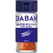 ギャバン あらびきチリペパー 14g [スパイス]