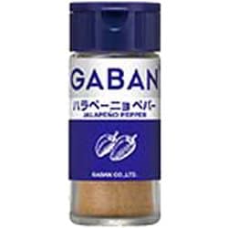 ギャバン ハラペーニョペパー パウダー 21g [スパイス]
